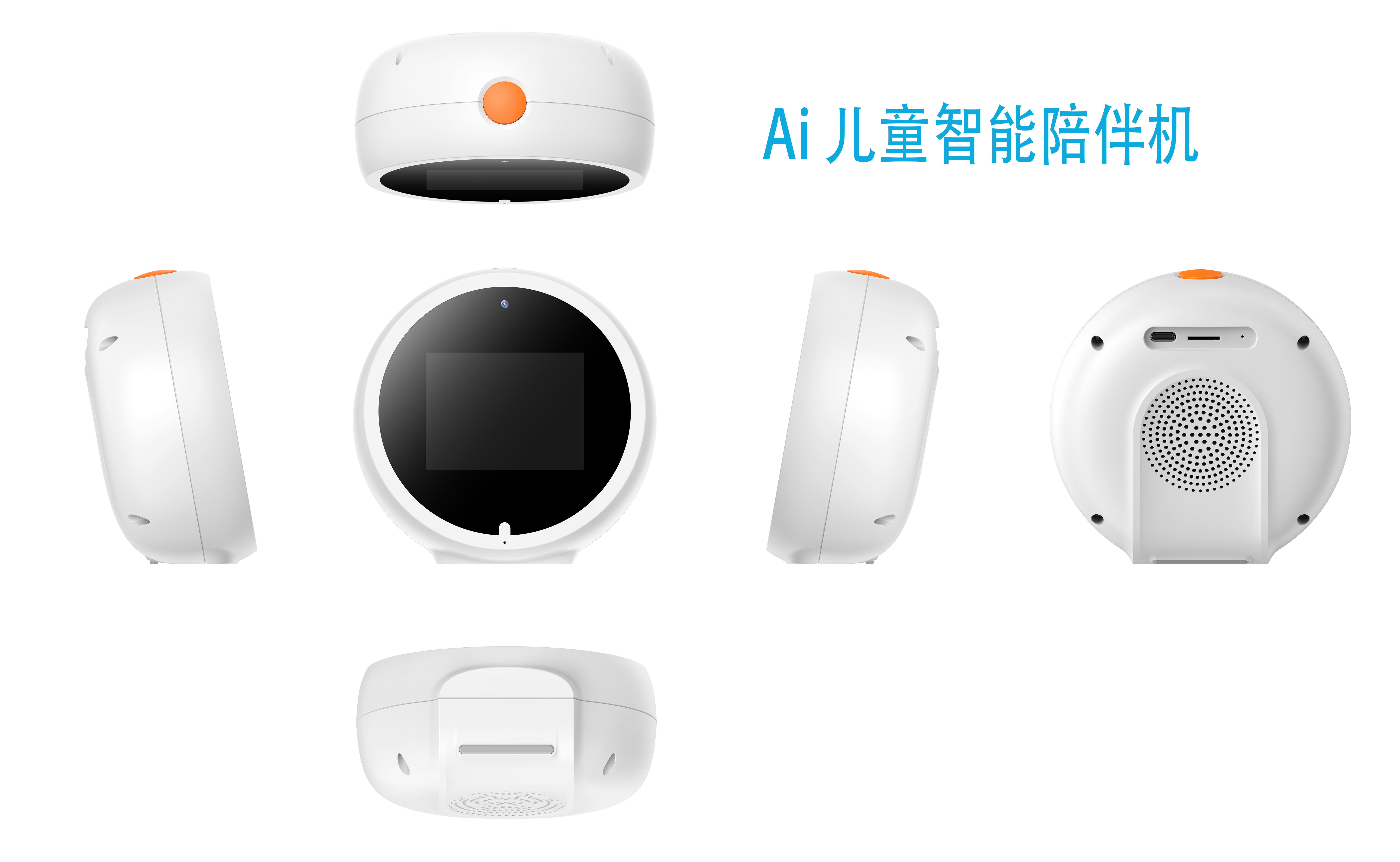 AI伴读机器人2.jpg